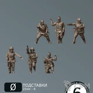 Описание картинки Офицеры СССР | USSR COMMAND TEAM NCO от W1L50n по цене 600руб | Свободный Рынок Миниатюр - СРМ