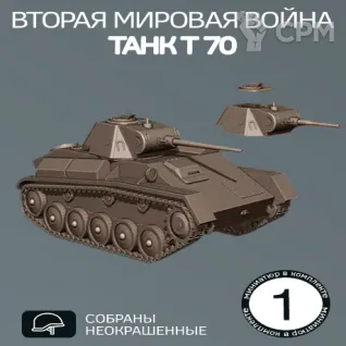 Описание картинки Танк Т-70 от W1L50n по цене 700руб | Свободный Рынок Миниатюр - СРМ