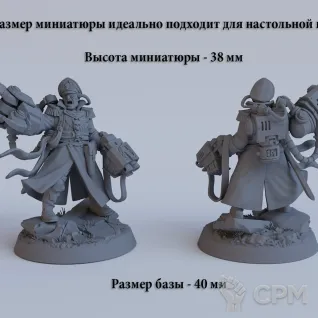 Описание картинки Astra Militarum: Commissar Yarrick / Комиссар Яррик Имперской Гвардии / Warhammer 40000 от Лавка Приключенца по цене 399руб | Свободный Рынок Миниатюр - СРМ