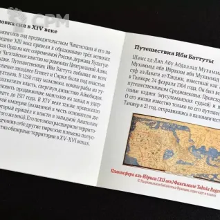 Описание картинки Картавентура: Караваны от Кот и Ворон по цене 950руб | Свободный Рынок Миниатюр - СРМ