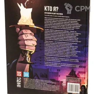 Описание картинки НРИ Город Тумана. Руководство игрока от Кот и Ворон по цене 3 890руб | Свободный Рынок Миниатюр - СРМ