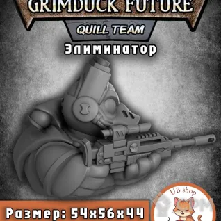 Описание картинки Фигурка уточка - элиминатор, warhammer 40k от Unnamable_shop по цене 700руб | Свободный Рынок Миниатюр - СРМ