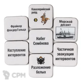 Описание картинки Красные! от Кот и Ворон по цене 3 990руб | Свободный Рынок Миниатюр - СРМ