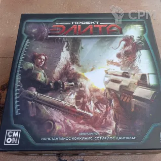 Описание картинки Project Elite от Atar_from_Empirey по цене 20 000руб | Свободный Рынок Миниатюр - СРМ