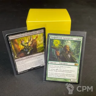 Описание картинки Колода MTG  Тень и Роща от Барахолка Баллиоза по цене 2 000руб | Свободный Рынок Миниатюр - СРМ