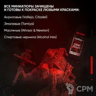 Описание картинки Миниатюра Демонетки 3 для нри днд 5е от ChurcHehe 3d print по цене 490руб | Свободный Рынок Миниатюр - СРМ