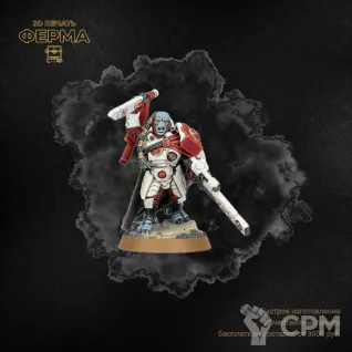 Описание картинки Прокси-модель для тренировки покраса Warhammer 40000 / ВАРХАММЕР 40000 TAU от 3D-мастерская ФЕРМА" по цене 500руб | Свободный Рынок Миниатюр - СРМ