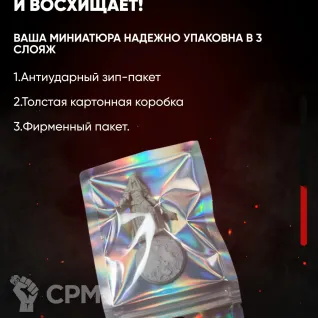 Описание картинки Миниатюра Демонетки 8 для нри днд 5е от ChurcHehe 3d print по цене 490руб | Свободный Рынок Миниатюр - СРМ