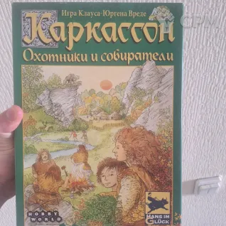 Описание картинки Каркассон: Охотники и собиратели от Sannersan по цене 2 600руб | Свободный Рынок Миниатюр - СРМ
