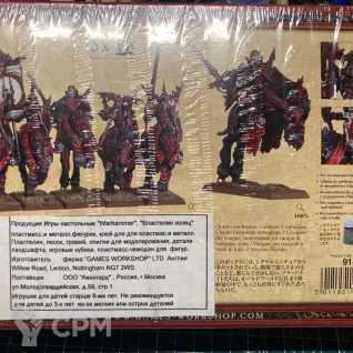 Описание картинки Vampire Counts Blood Knights (оригинал, металл) от Miniature Wargames по цене 12 950руб | Свободный Рынок Миниатюр - СРМ