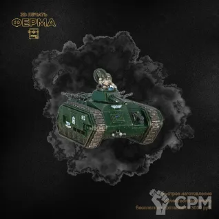 Описание картинки Прокси-модель для тренировки покраса от 3D-мастерская ФЕРМА" по цене 500руб | Свободный Рынок Миниатюр - СРМ