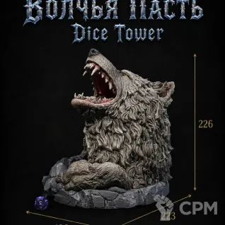 Описание картинки Волчья Пасть - Dice Tower | Башня для Кубиков от Террейн Для Всех по цене 4 990руб | Свободный Рынок Миниатюр - СРМ