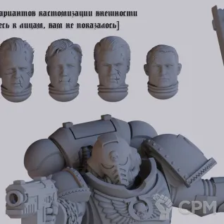 Описание картинки Ultramarines: Leutenant Titus / Ультрамарины — миниатюра / Warhammer 40000 от Лавка Приключенца по цене 449руб | Свободный Рынок Миниатюр - СРМ