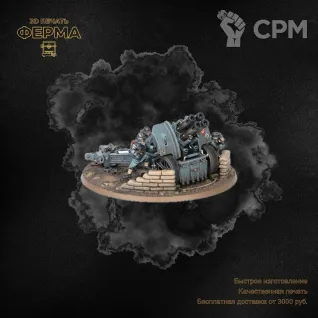 Описание картинки Прокси-модель для тренировки покраса от 3D-мастерская ФЕРМА" по цене 500руб | Свободный Рынок Миниатюр - СРМ