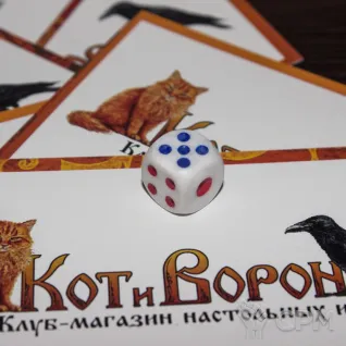 Описание картинки Кости игральные 1 × 1 см, белые с цветными точками от Кот и Ворон по цене 5руб | Свободный Рынок Миниатюр - СРМ