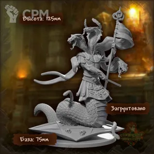 Описание картинки Юань-ти. Император от Gabrigame_Print по цене 1 700руб | Свободный Рынок Миниатюр - СРМ