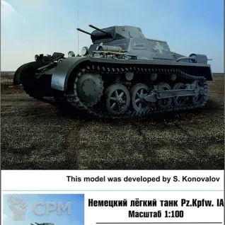 Описание картинки Z100018 Немецкий лёгкий танк Pz.Kpfw. I Ausf. A, от Vault Boy по цене 498руб | Свободный Рынок Миниатюр - СРМ