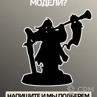Описание картинки Длиннобородые | Longbeards от W1L50n по цене 1 100руб | Свободный Рынок Миниатюр - СРМ