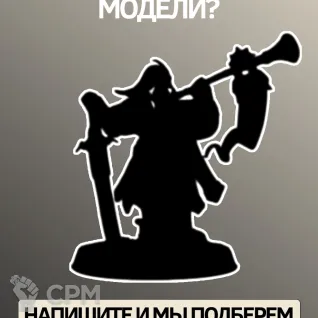 Описание картинки Молотобойцы | Hammerers от W1L50n по цене 1 100руб | Свободный Рынок Миниатюр - СРМ