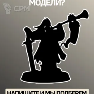 Описание картинки Железоломщики | Ironbreakers от W1L50n по цене 1 100руб | Свободный Рынок Миниатюр - СРМ