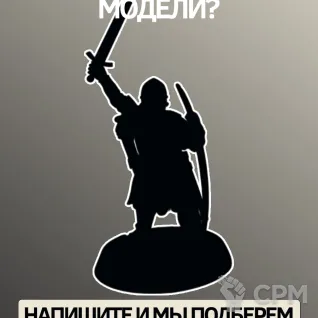 Описание картинки Каролингские ветераны | Carolingian Hearthguard от W1L50n по цене 1 000руб | Свободный Рынок Миниатюр - СРМ