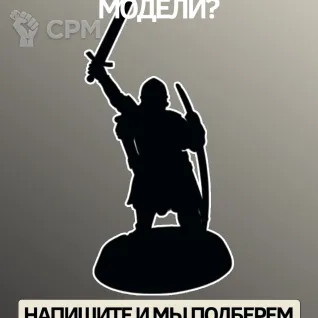 Описание картинки Нормандские войны | Norman Knights on Foot от W1L50n по цене 1 100руб | Свободный Рынок Миниатюр - СРМ