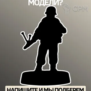 Описание картинки T34-85 от W1L50n по цене 700руб | Свободный Рынок Миниатюр - СРМ