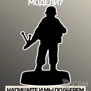 Описание картинки Расчет ПТР СССР | USSR AT RIFLE TEAMS от W1L50n по цене 700руб | Свободный Рынок Миниатюр - СРМ