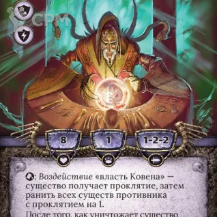 Описание картинки Берсерк. Семена раздора. Бустер от Кот и Ворон по цене 175руб | Свободный Рынок Миниатюр - СРМ