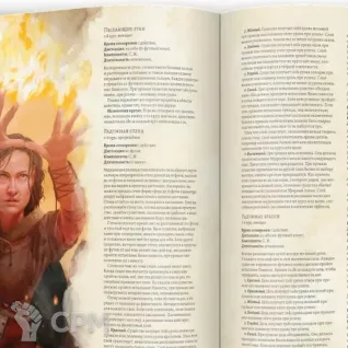 Описание картинки Dungeons &amp; Dragons. Players Handbook. Книга игрока от Кот и Ворон по цене 4 990руб | Свободный Рынок Миниатюр - СРМ