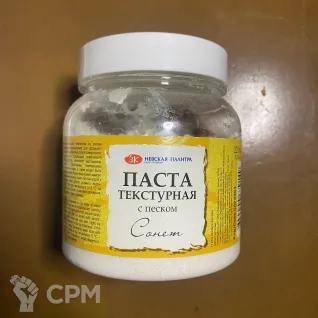 Описание картинки текстуры от Дима667 по цене 2 500руб | Свободный Рынок Миниатюр - СРМ