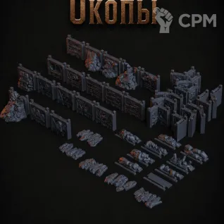 Описание картинки Окопы от Террейн Для Всех по цене 2 490руб | Свободный Рынок Миниатюр - СРМ