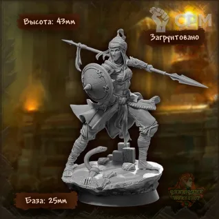Описание картинки Агасия. Человек-Воин от Gabrigame_Print по цене 350руб | Свободный Рынок Миниатюр - СРМ