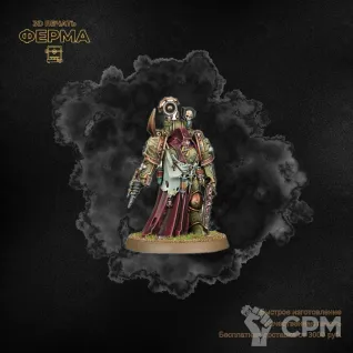 Описание картинки Прокси-модель для тренировки покраса Warhammer 40000 / ВАРХАММЕР 40000 DEATH GUARD от 3D-мастерская ФЕРМА" по цене 500руб | Свободный Рынок Миниатюр - СРМ
