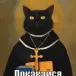 аватарка