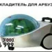 аватарка