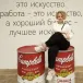 аватарка"