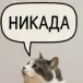 аватарка