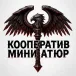 аватарка
