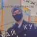 аватарка