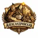 аватарка