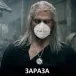аватарка
