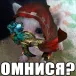 аватарка