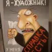 аватарка