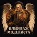 аватарка